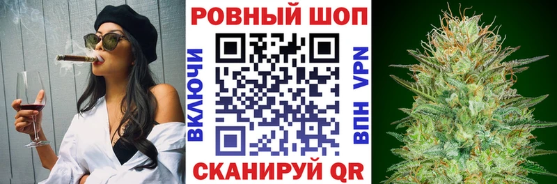 Купить Альфа ПВП  Канабис  Метамфетамин  ГАШ  Меф мяу мяу  Алдан