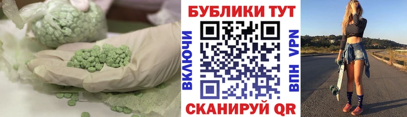 Купить закладки  Алдан  Экстази таблы 