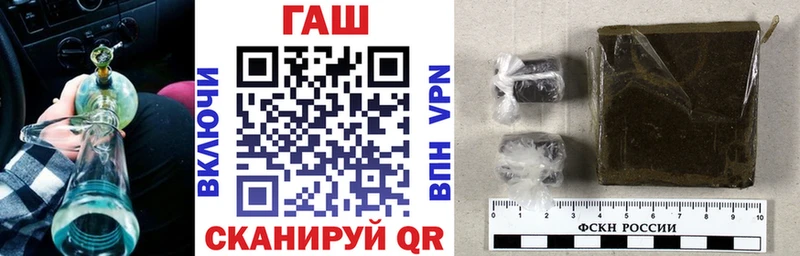 ГАШ ice o lator  Купить где  Алдан 