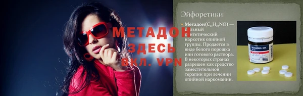 дистиллят марихуана Ладушкин