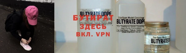 mdpv Лабытнанги
