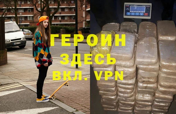 дистиллят марихуана Ладушкин