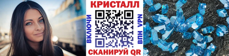Купить  Алдан  МЕТАМФЕТАМИН кристалл 