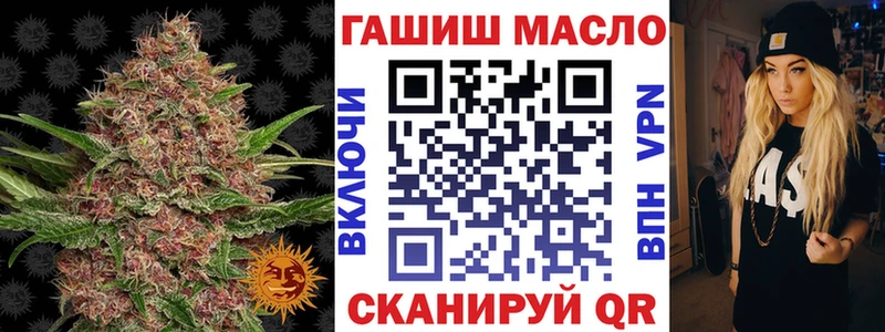 Купить где  Алдан  ТГК жижа 